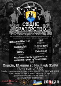 concert AZOV